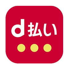 d払い