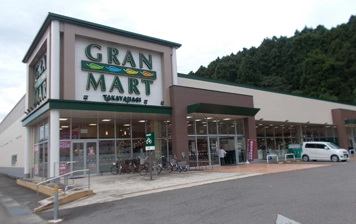 グランマート本荘南店