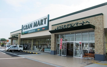 グランマート十文字店