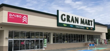 グランマート田沢湖店